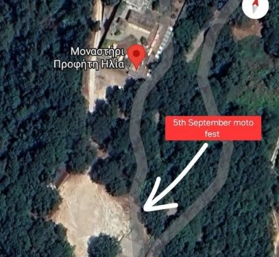 5ο “September Moto Fest”5 – 7 Σεπτεμβρίου 2025 | Ζίτσα Ιωαννίνων – Μοναστήρι Προφήτη Ηλία