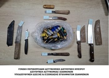 Σύλληψη ημεδαπού στα Ιωάννινα για παράβαση της νομοθεσίας περί όπλων