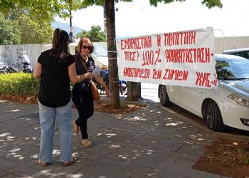 Κινητοποίηση στο Περιφερειακό Συμβούλιο για τη λήψη μέτρων για τους πυρόπληκτους