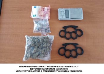 Συνελήφθησαν στα Ιωάννινα δύο ημεδαποί στο πλαίσιο αγοραπωλησίας ναρκωτικών
