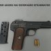 Σύλληψη ημεδαπού στην Ηγουμενίτσα για παράβαση της νομοθεσίας περί όπλων