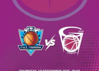 Πώληση των εισιτηρίων για το Eurocup