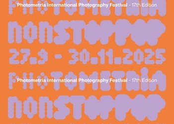 Ατομική έκθεση του Γιώργου Δεπόλλα στο Photometria 2025