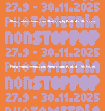 Ατομική έκθεση του Γιώργου Δεπόλλα στο Photometria 2025