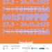Photometria 2025 Εκθέσεις και συμμετέχοντες