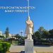 Συνέδριο στην Πρέβεζα για τον Οδυσσέα Ανδρούτσο
