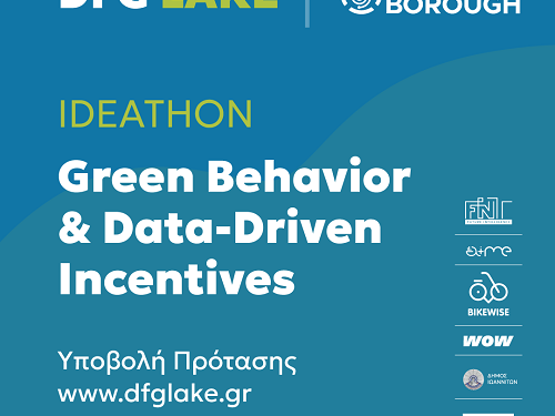 DFGlake OpenApp Hub Ideathon Ανοιχτός Διαγωνισμός Ιδεών για Βιώσιμες Εφαρμογές με Επιβράβευση