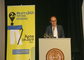 2ο Φεστιβάλ Τρίτης Ηλικίας στην Άρτα