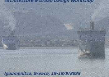 Ξεκινά τις εργασίες του το διεθνές εργαστήριο αρχιτεκτονικού και αστικού σχεδιασμού “Igoumenitsa Gate”