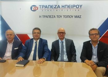 Τράπεζα Ηπείρου: Χορηγός στο Ioannina Lake Run για 9η συνεχή χρονιά