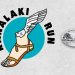 «2ο KANALAKI RUN 2026: Ο Δήμος Πάργας δίνει ραντεβού με τον αθλητισμό»