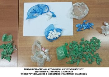 Συνελήφθη κρατούμενος στο Κατάστημα Κράτησης Ιωαννίνων για διακίνηση ναρκωτικών