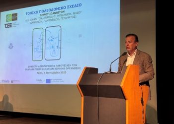 Παρουσιάστηκαν τα εναλλακτικά σενάρια χωρικής οργάνωσης του δήμου Ιωαννιτών