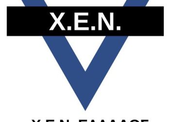 Ομόφωνη έγκριση παραχώρησης χώρου στο 1ο ΚΑΠΗ για τη βιβλιοθήκη της ΧΕΝ Ιωαννίνων