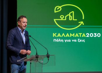 Θωμάς Μπέγκας από Καλαμάτα: «Καμία πόλη δεν μπορεί να πετύχει μόνη της – Η πράσινη μετάβαση είναι μαραθώνιος συνεργασίας»