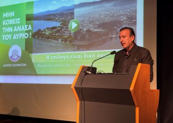 Απαιτείται εθνικό σχέδιο αλλά και τοπικές δράσεις για την αντιμετώπιση του φαινομένου της αιθαλομίχλης