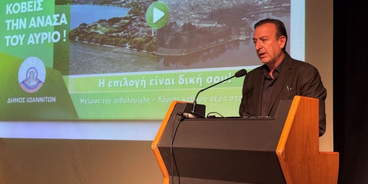 Απαιτείται εθνικό σχέδιο αλλά και τοπικές δράσεις για την αντιμετώπιση του φαινομένου της αιθαλομίχλης