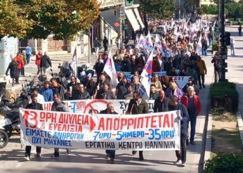 Μαζική συμμετοχή  στην απεργία