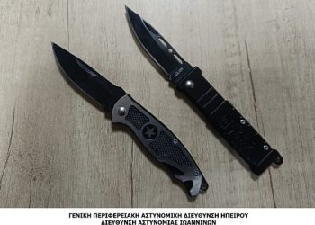 Συνελήφθη ημεδαπός για οπλοκατοχή και οπλοφορία