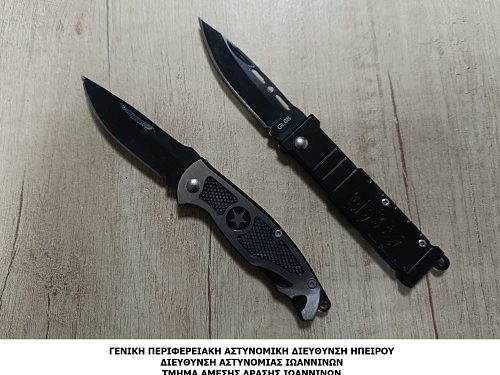 Συνελήφθη ημεδαπός για οπλοκατοχή και οπλοφορία
