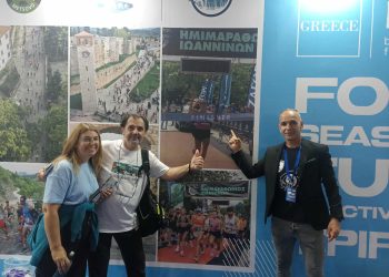 Ο Σύλλογος Δρομέων Ιωαννίνων στην OPΑP Marathon Expo 2025