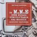 Παρουσίαση βιβλίου Βαγγέλη Μάστορα «ΤΑ Μ.Μ.Ε. ΣΤΗΝ ΕΛΛΑΔΑ. ΔΗΜΟΣΙΟΓΡΑΦΙΑ ΚΑΙ ΕΞΟΥΣΙΑ – ΔΙΑΠΛΟΚΗ – ΟΛΙΓΑΡΧΙΑ»
