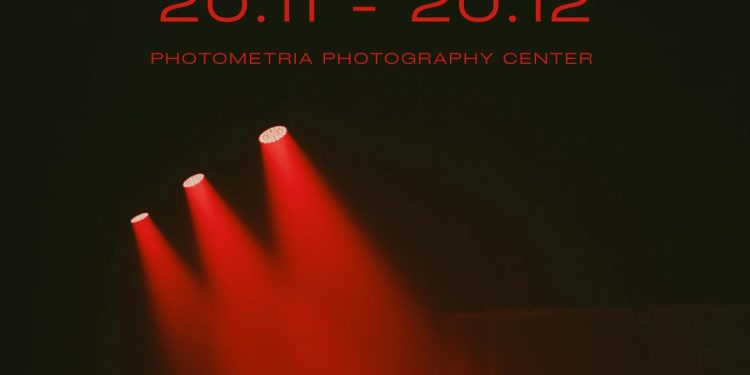 Open Call “Minimal” – Photometria Photography Center