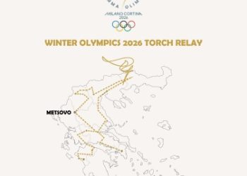 Το Μέτσοβο υποδέχεται την Ολυμπιακή Φλόγα για τους Χειμερινούς Ολυμπιακούς Αγώνες MILANO CORTINA 2026