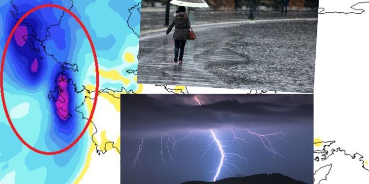 ΔΗΜΟΣ ΑΡΤΑΙΩΝ: ενημέρωση  για την Κακοκαιρία “ADEL”