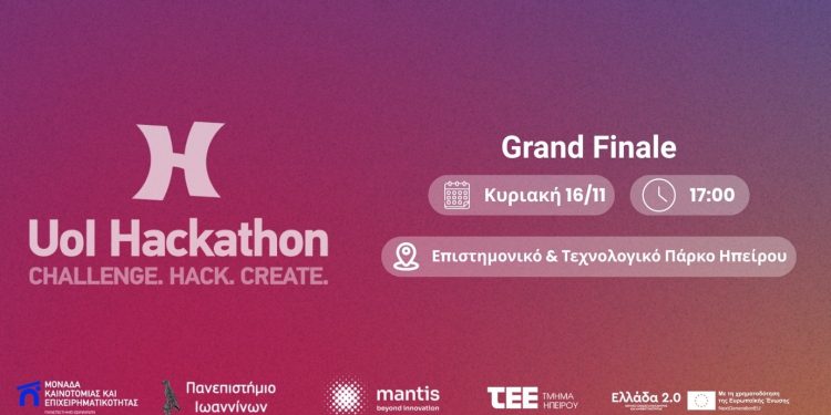 Μεγάλος Τελικός του «UoI Hackathon»