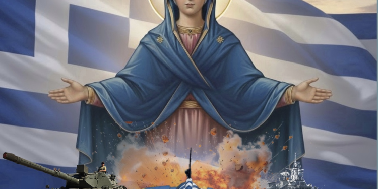 Μήνυμα της Ε.Σ.ΠΕ.ΗΠ. για την Ημέρα των Ενόπλων Δυνάμεων