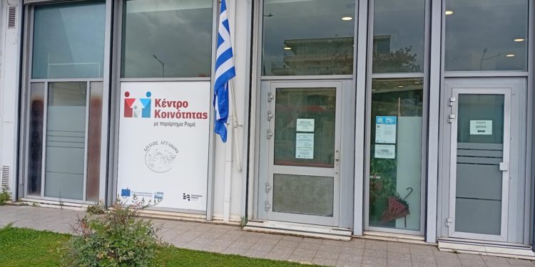 Εγκαίνια διευρυμένου Κέντρου Κοινότητας με Παράρτημα Ρομά – Δήμος Αρταίων