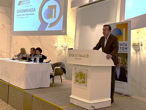 Με νέα γραμματεία και νέο κανονισμό λειτουργίας η «Ενότητα Πολιτών Νέα Γιάννενα» συνεχίζει πιο δυναμικά να δημιουργεί μέλλον για τα Γιάννενα