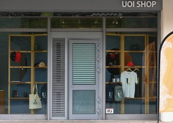 Ένα νέο βήμα εξωστρέφειας: Το Πανεπιστήμιο Ιωαννίνων εγκαινιάζει το Κατάστημα Αναμνηστικών Ειδών