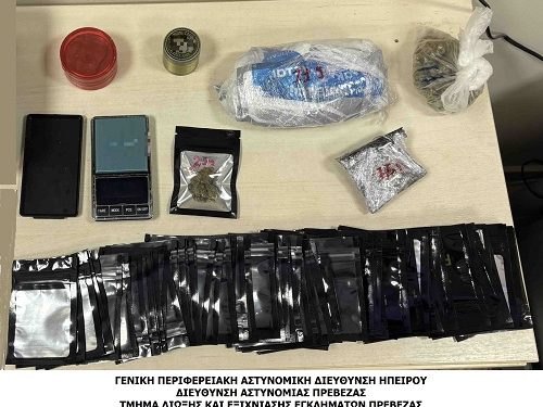 Παρέλαβε τα ναρκωτικά από το courier