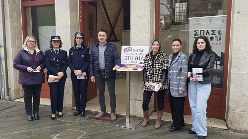 Εκδήλωση του Συμβουλευτικού Κέντρου Δήμου Αρταίων για την Παγκόσμια Ημέρα Εξάλειψης της Βίας κατά των Γυναικών