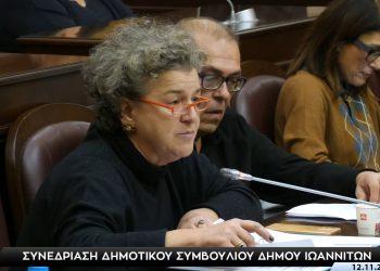 Τατιάνα Καλογιάννη: Σχέδιο Ασφάλειας Νερού (Σ.Α.Ν.) και Ζώνες προστασίας υδροληψίας ΣΥΔΛΙ & ΔΕΥΑΙ. Παροχές χρεωμένες στον Δήμο που ηλεκτροδοτούν εγκαταστάσεις της Δ.Ε.Υ.Α.Ι.