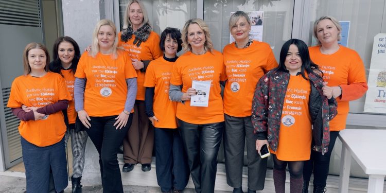 25η Νοεμβρίου, Παγκόσμια Ημέρα για την Εξάλειψη της Βίας κατά των Γυναικών