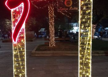 Το Επιμελητήριο Ιωαννίνων φωταγωγησε την Πλ.Παργης