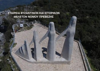 ΖΑΛΟΓΓΟ: Αιώνιο Σύμβολο Ελευθερίας και Αυτοθυσίας