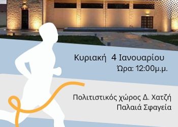 ΒΡΑΒΕΥΣΕΙΣ ΕΑΣ ΣΕΓΑΣ ΗΠΕΙΡΟΥ