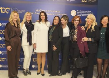 Το Επιμελητήριο Άρτας έδωσε το παρών στον εορτασμό των 100 χρόνων του Επαγγελματικού Επιμελητηρίου Πειραιά και στην 1η Γενική Συνέλευση του ΕΕΔΕΓΕ