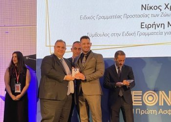 Βράβευση του Δήμου Ιωαννιτών στην πρώτη επίσημη εκδήλωση της Ειδικής Γραμματείας για την Προστασία των Ζώων Συντροφιάς