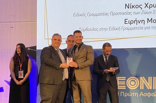 Βράβευση του Δήμου Ιωαννιτών στην πρώτη επίσημη εκδήλωση της Ειδικής Γραμματείας για την Προστασία των Ζώων Συντροφιάς