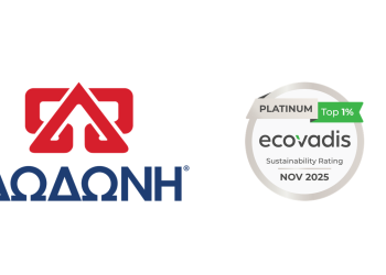 ΔΩΔΩΝΗ: Πλατινένια Διάκριση EcoVadis – Στις κορυφαίες εταιρείες παγκοσμίως για τη Βιωσιμότητα
