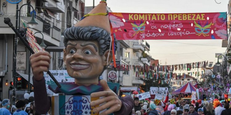 Καρναβαλικό Κομιτάτο Πρέβεζας: Να καταπλήξουμε τα πλήθη και φέτος-πρόγραμμα εκδηλώσεων