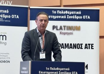 Συμμετοχή του Δημάρχου Ιωαννίνων στο 1ο Πολυθεματικό Συνέδριο των ΟΤΑ
