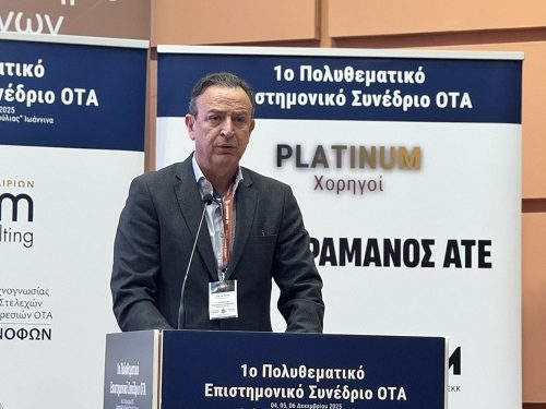 Συμμετοχή του Δημάρχου Ιωαννίνων στο 1ο Πολυθεματικό Συνέδριο των ΟΤΑ