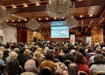 Ολοκλήρωση εργασιών της Επιστημονικής Ημερίδας με θέμα: «Ηγεσία και Ψηφιακή Διακυβέρνηση στην Εκπαίδευση: από την Τυπική Διοίκηση στη Δημιουργική Έμπνευση»