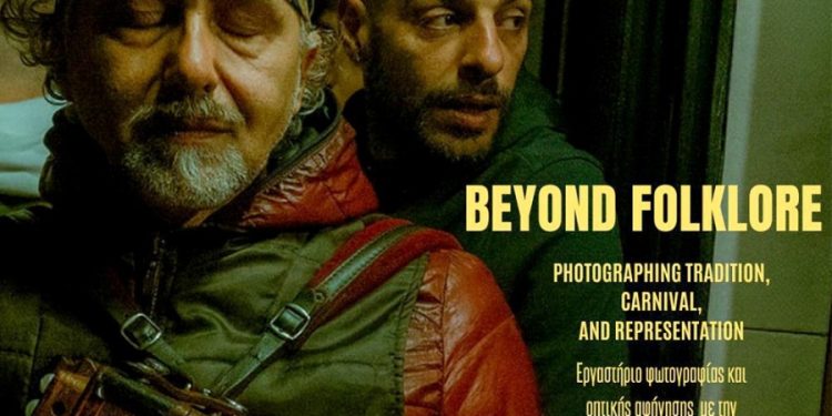 Εργαστήριο φωτογραφίας και Οπτικής αφήγησης με την Eleni Albarosa – Πέρα από το Φολκλόρ: Παράδοση, Αποκριά και Φωτογραφική Αναπαράσταση